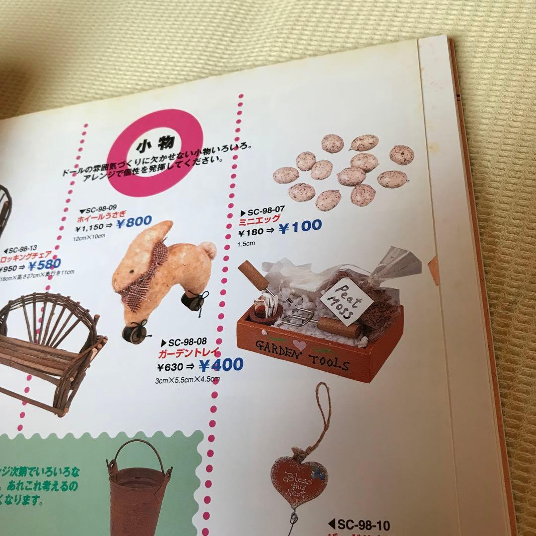 no.1〜24 24冊セットやや傷や汚れあり