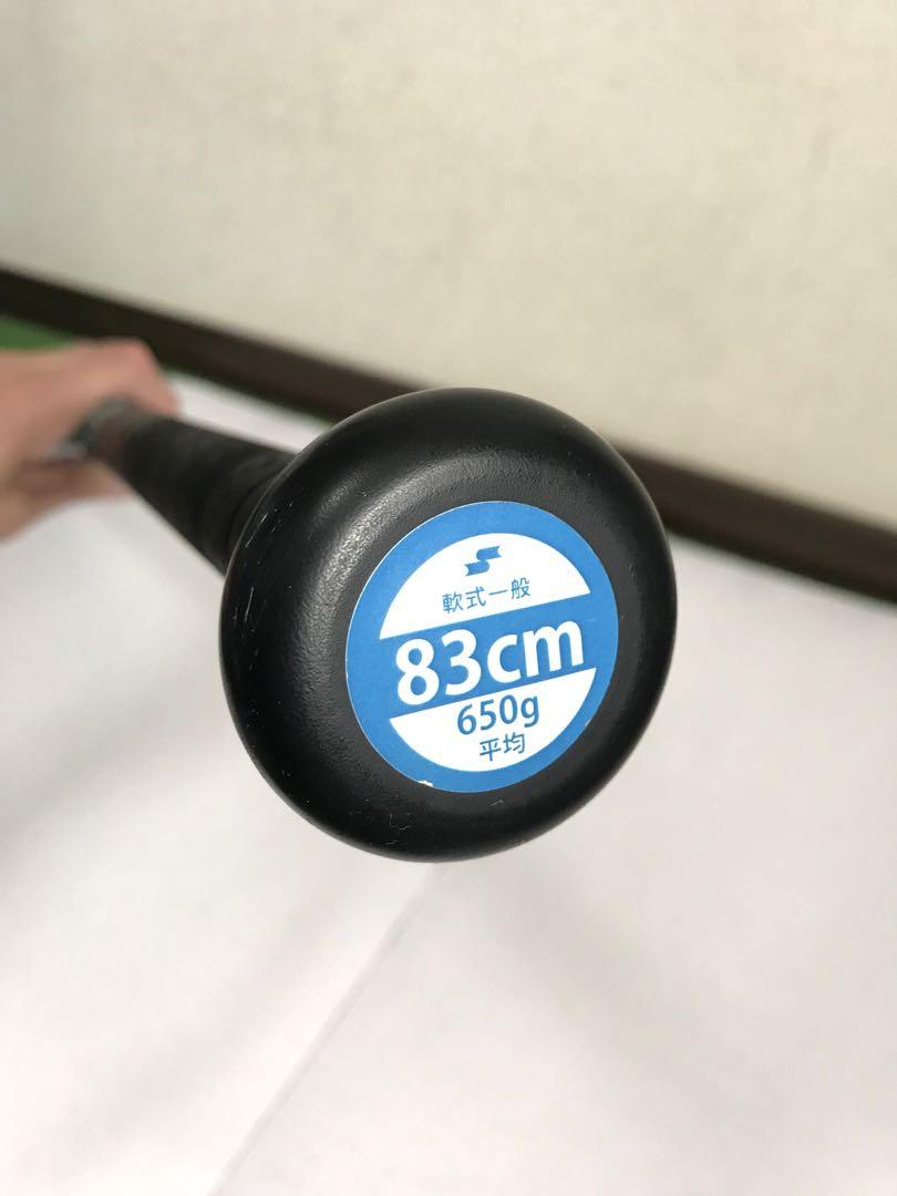 SSK 軟式バット　ネオフライトRB 美品