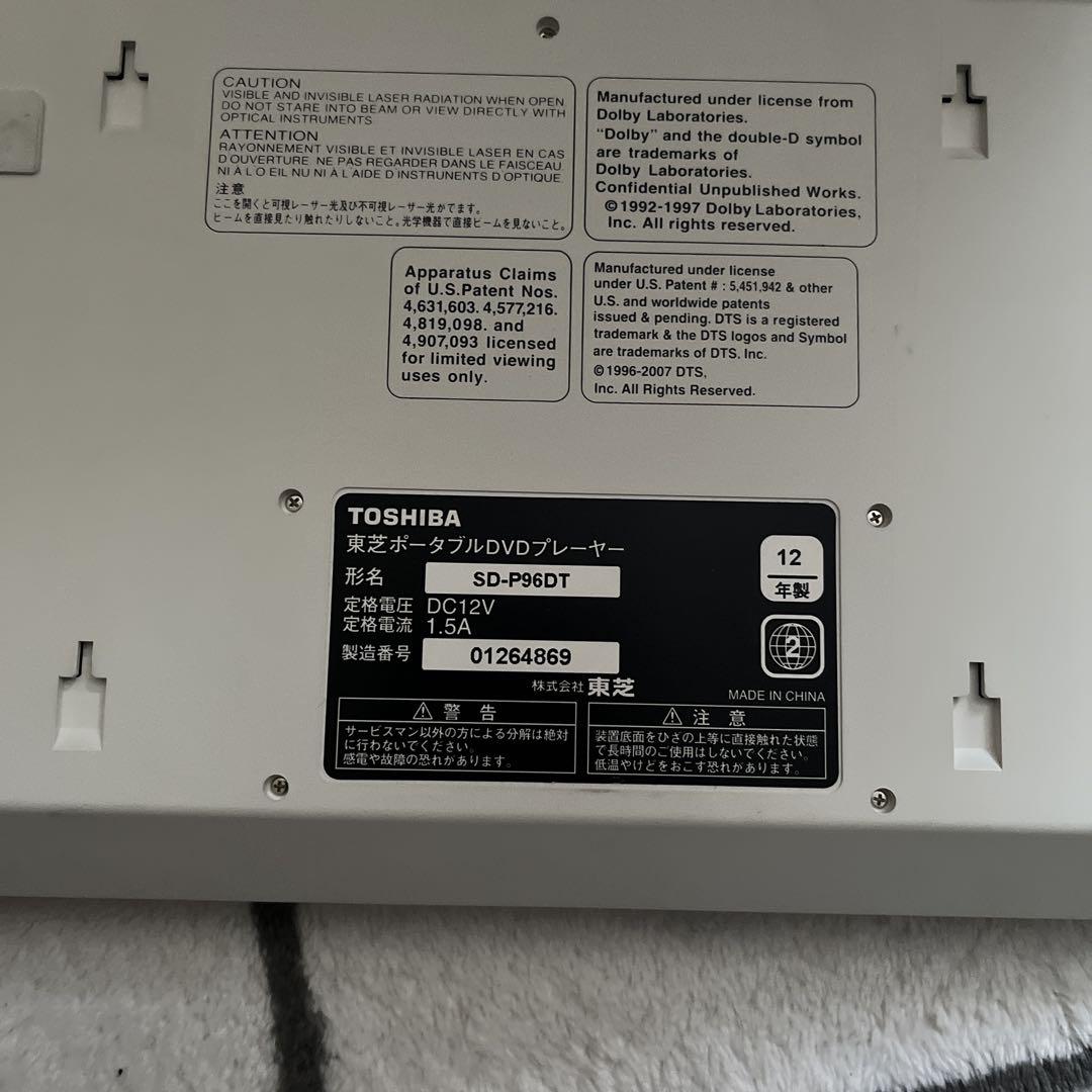 TOSHIBA ポータブルDVDプレーヤー SD-P96DT