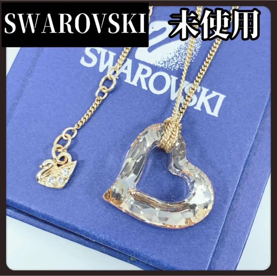 SWAROVSKI　スワロフスキー　ネックレス　ハート　カラー　クリスタル