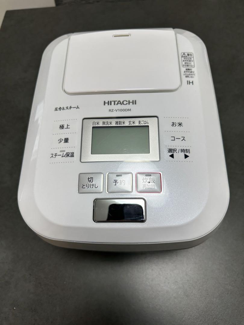 日立IHジャー炊飯器 2021年製　5.5合炊き