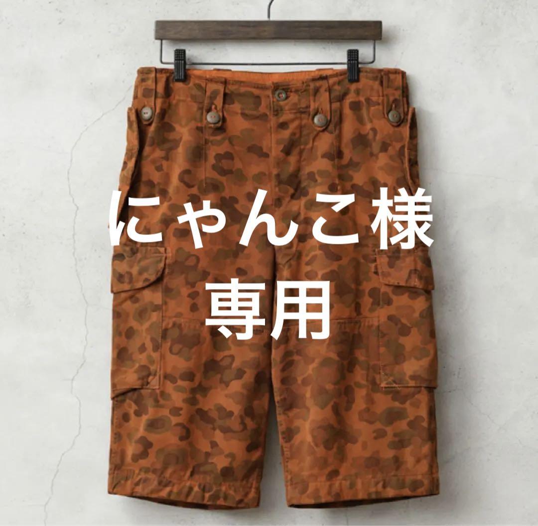 ☆ワイパー　実物 USED オーストリア軍 リメイク カーゴショーツ