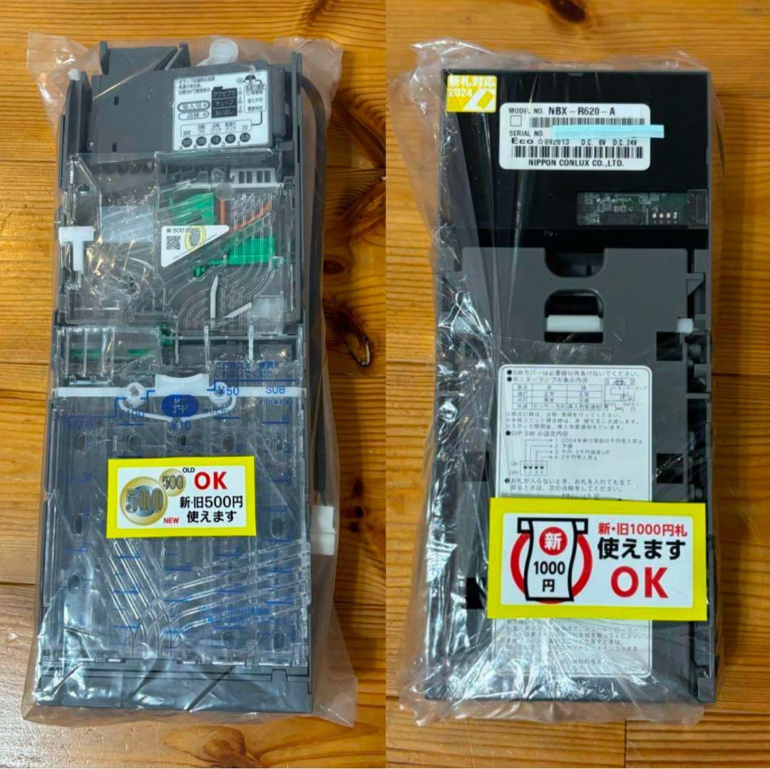 美品 新紙幣対応 ビルバリ 新500円対応 コインメック セット