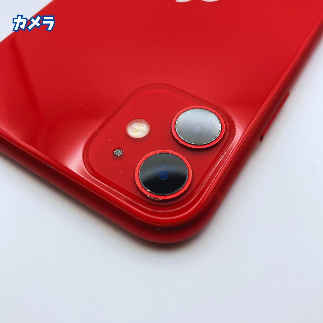 良品】iPhone11 128GB 大容量バッテリー100% - メルカリ