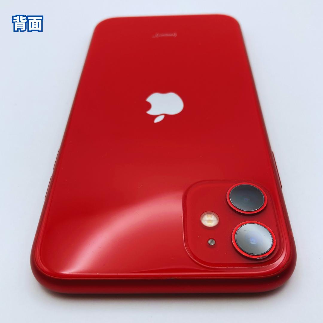 良品】iPhone11 128GB 大容量バッテリー100% - メルカリ