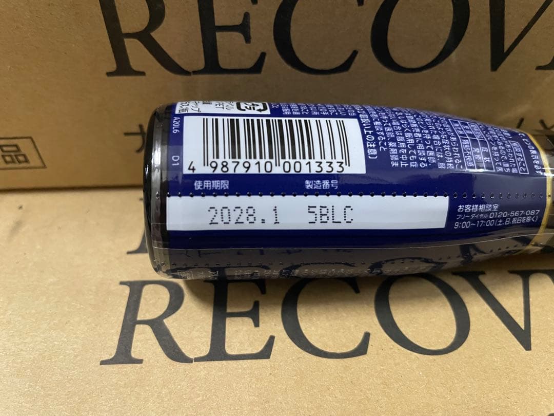 アリナミンナイトリカバー 通常品1ケース50本 疲れ目に休息を1ケース50本 アリナミンナイトリカバー 通常品1ケース50本 疲れ目に休息を1ケース50本