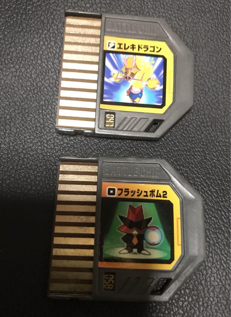 ロックマンエグゼ バトルチップ まとめ売り - メルカリ