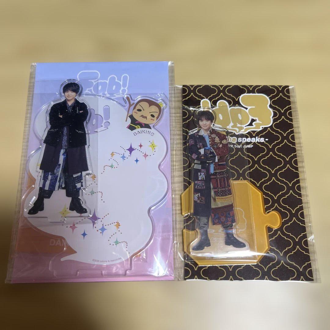 有岡大貴 アクスタ 超爆安 有岡大貴 アクリルスタンド | ファミクラストア