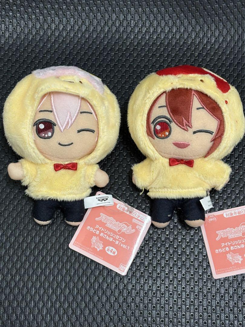 アイドリッシュセブン　きらどるおさんぽーず！　ぬいぐるみ１０体セット　新品タグ付 アイドリッシュセブン きらどる おさんぽーず！ ぬいぐるみ