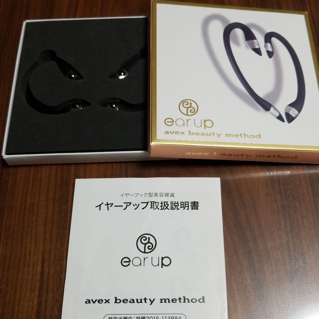 avex beauty method イヤーアップ AQZ1-77315 素晴らしい品質 avex beauty method イヤーアップ AQZ1-77315 素晴らしい品質