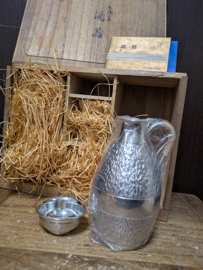 本錫 酒器セット 未使用 大阪錫器（錫器） 丸型鍍金白岩目木箱