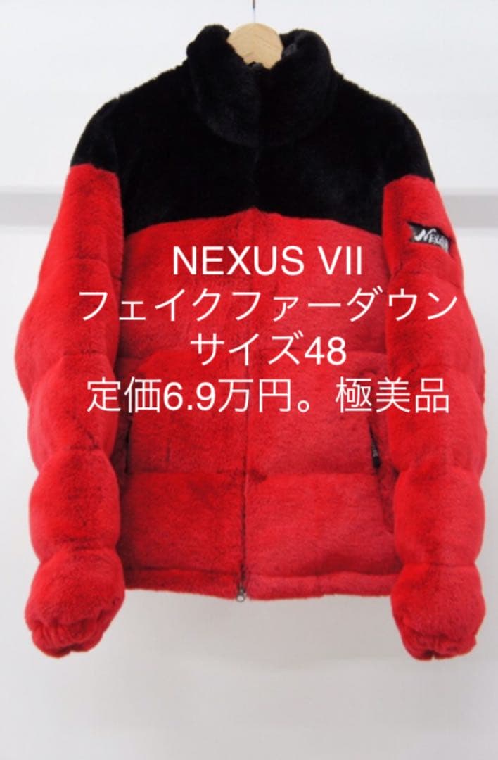 NEXUSVII フェイクファーダウンジャケット | www.tspea.org