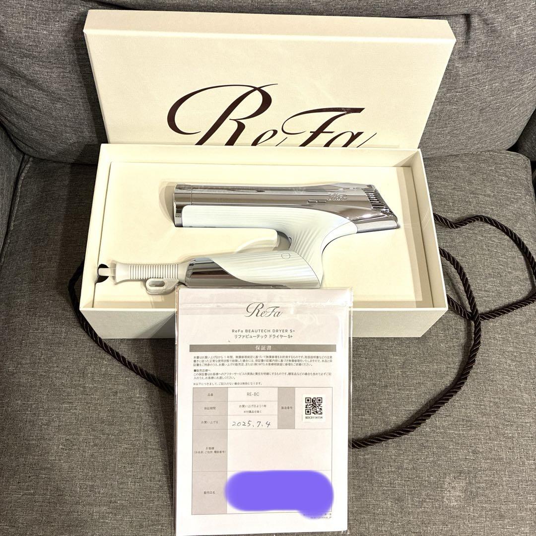 【新品・最新】ReFa BEAUTECH DRYER S+ ホワイト