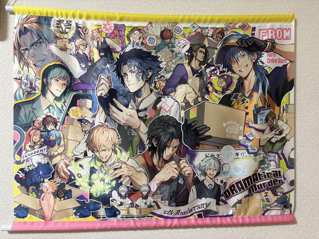 Amazon.co.jp: DRAMAtical Murder ドラマティカルマーダー