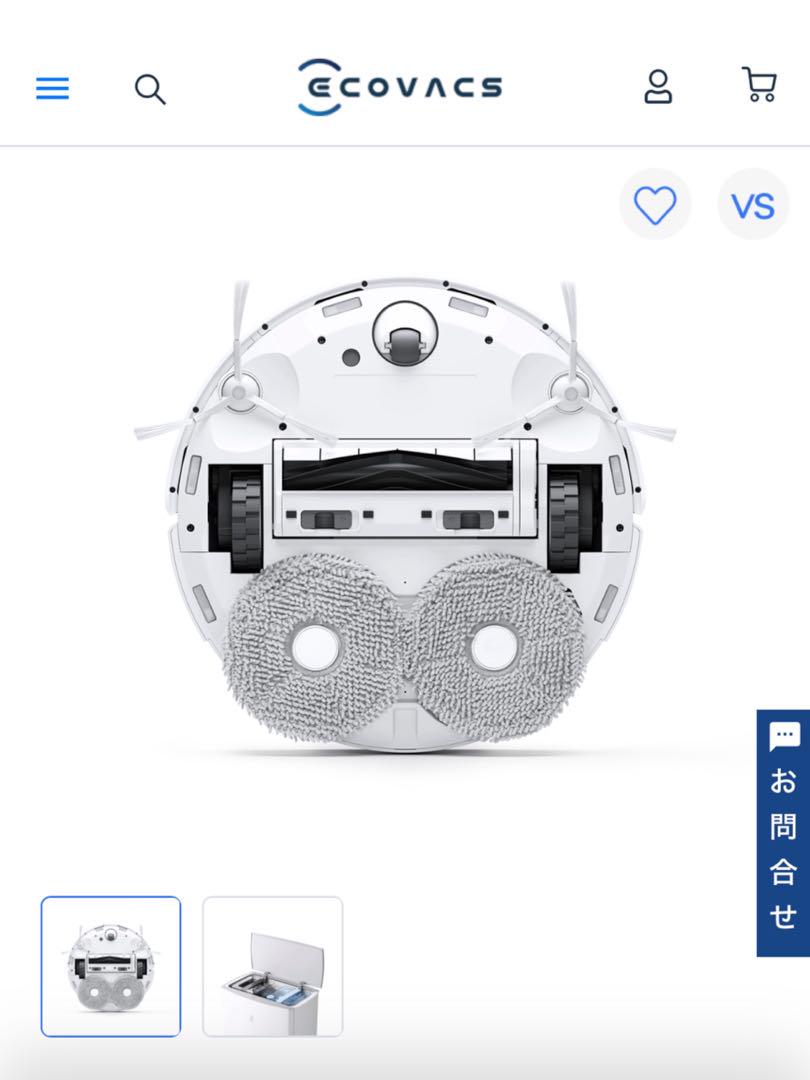 新品未開封 ECOVACS｜DEEBOT T20 OMNI ホワイト