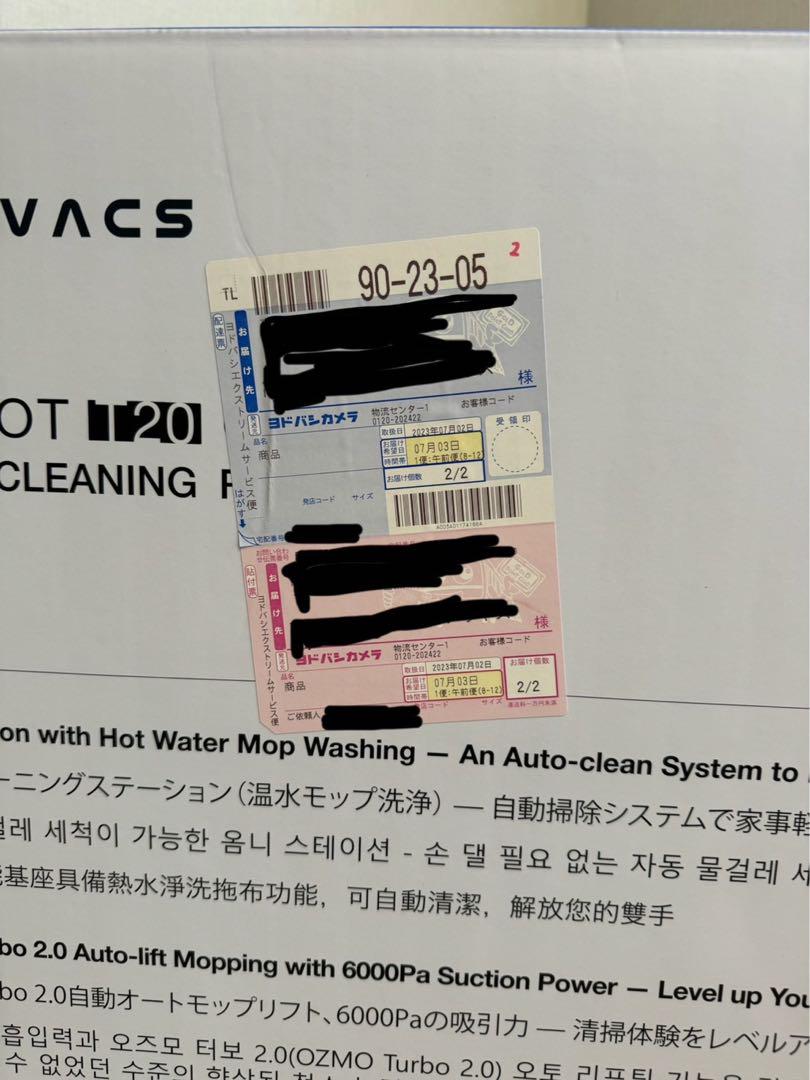 新品未開封 ECOVACS｜DEEBOT T20 OMNI ホワイト