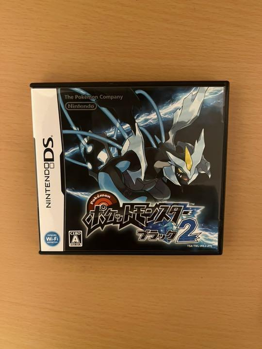予約販売品 ポケットモンスター ブラック2 最も優遇 Smartcpns Com 予約販売品 ポケットモンスター ブラック2 最も優遇 Smartcpns Com