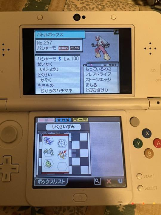 予約販売品 ポケットモンスター ブラック2 最も優遇 Smartcpns Com 予約販売品 ポケットモンスター ブラック2 最も優遇 Smartcpns Com