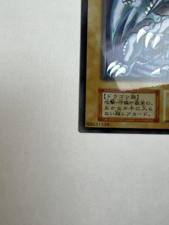 するアイテ 青眼の白龍 遊戯王 FvzQP-m82298695269 ブルーアイズステンレス ☁となります
