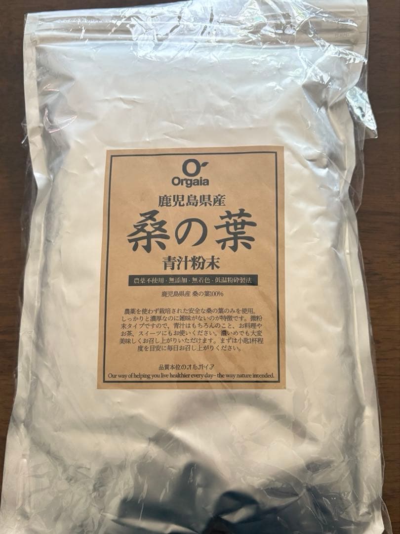桑の葉パウダー 1kg 沖縄県産　完全無農薬