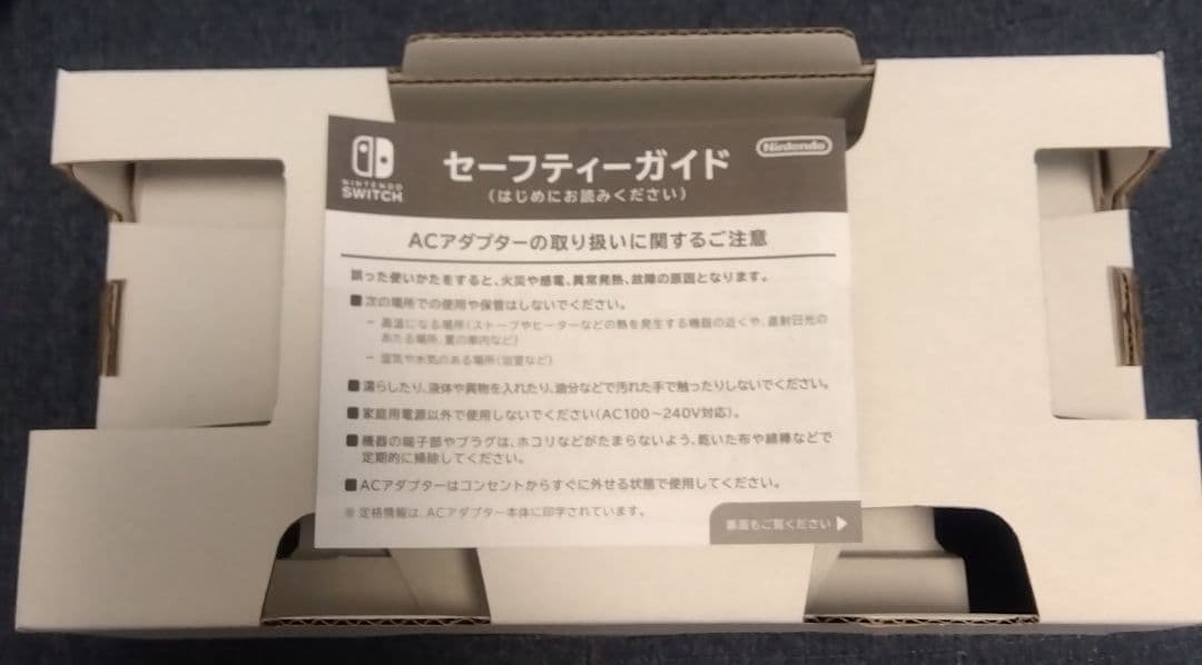 Nintendo Switch Liteグレー本体セット