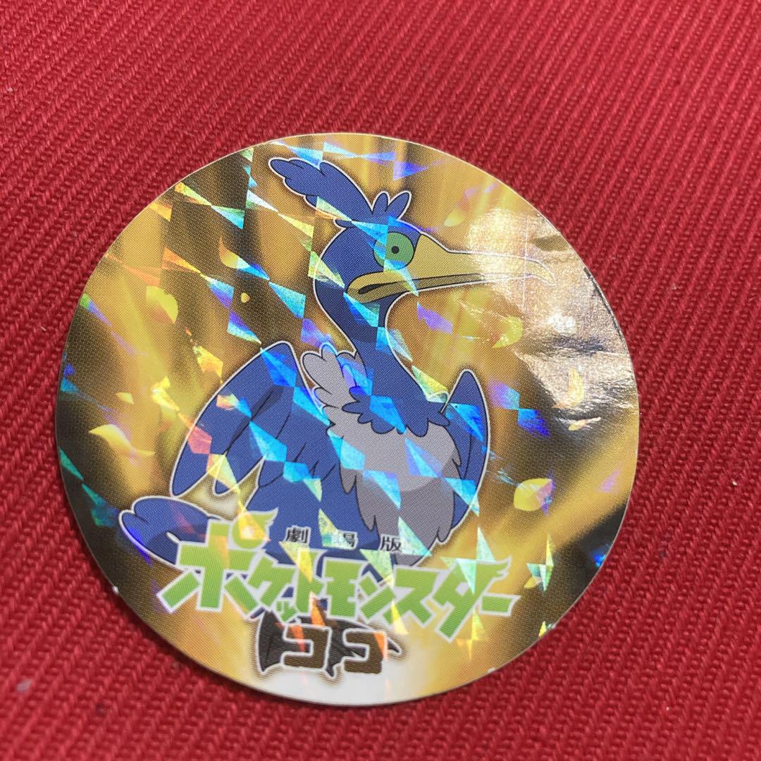 ポケモン ヌードル サッポロ 一番 シール ① 70枚】ポケモン ヌードル シール サッポロ一番 ラーメン
