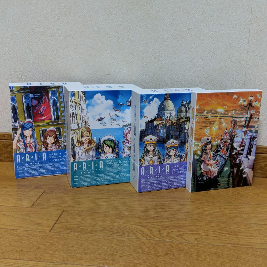 ARIA Blu-ray 4点セット