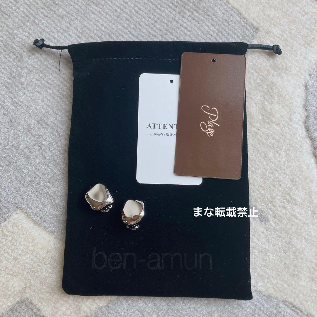 Plage BEN-AMUN ベンアムン SQ イヤリング Plage BEN-AMUN ベンアムン SQ イヤリング