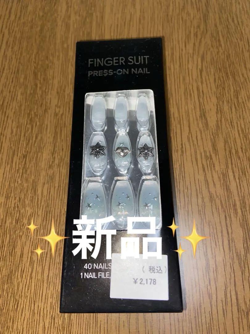 FINGER SUIT／プレスオンネイル10個セット FINGER SUIT プレスオンネイル 新品未開封 - メルカリ