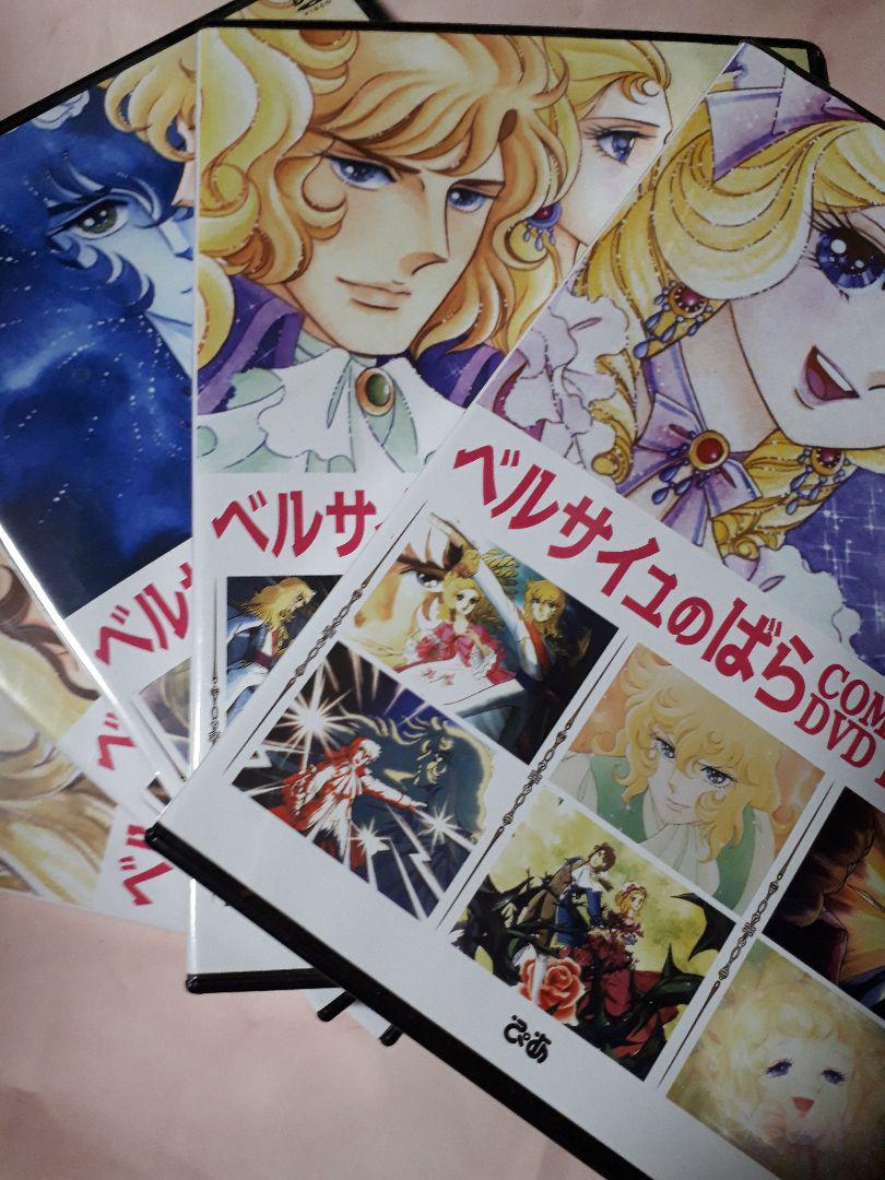 美品超幻レア❣️未DVDセル版『ミセスシンデレラ』全4巻セット 美品超幻レア❣️未DVDセル版『ミセスシンデレラ』全4巻セット