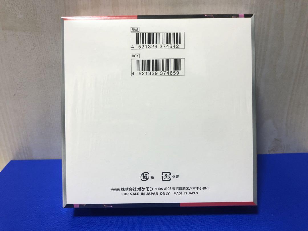 ロケット団の栄光　1BOX ポケモンカード【シュリンク付】 ★新品未開封★