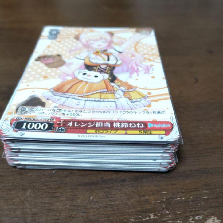 ヴァイスシュバルツ 桃鈴ねね sp サイン 美品 まとめ売り ホロライブ ヴァイスシュヴァルツ 桃鈴ねね まとめ売り - メルカリ