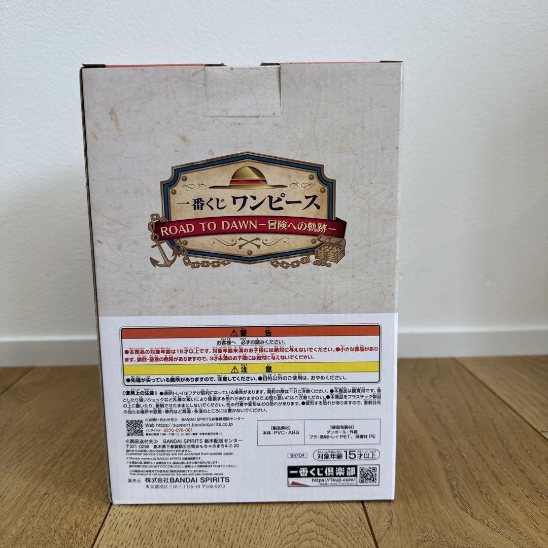 popmaximumルフィギア5ニカ 未開封フィギュア