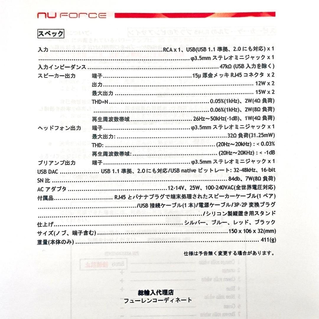 NuForce icon ブラック 画像12