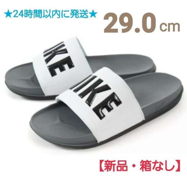 ナイキ NIKE オフコート スライド BQ4639-001 ホワイト 29.0 - 通販