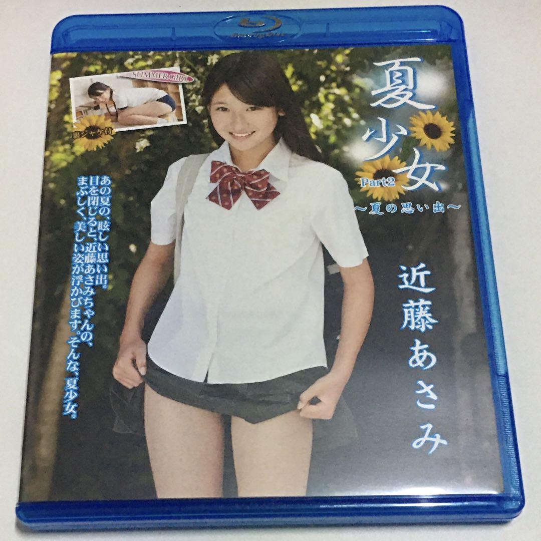 Blu-ray　近藤 あさみ