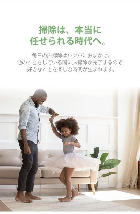 限定SALE定番 在庫限り ルンバi3 315060 Alexa対応 h80tC-m82303399297 超激安低価