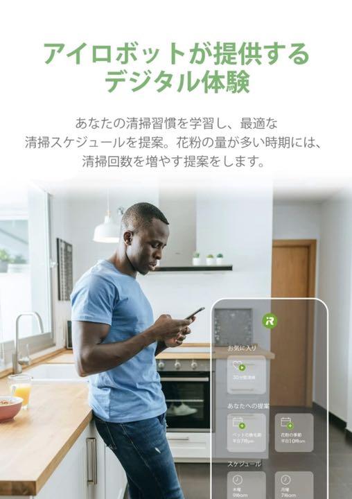 限定SALE定番 在庫限り ルンバi3 315060 Alexa対応 h80tC-m82303399297 超激安低価
