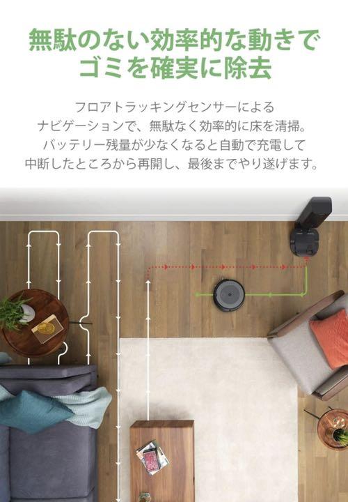 限定SALE定番 在庫限り ルンバi3 315060 Alexa対応 h80tC-m82303399297 超激安低価