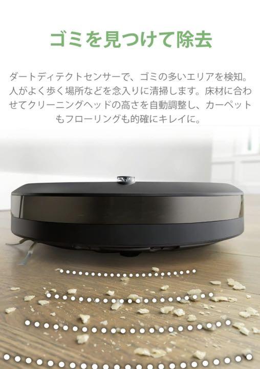 限定SALE定番 在庫限り ルンバi3 315060 Alexa対応 h80tC-m82303399297 超激安低価