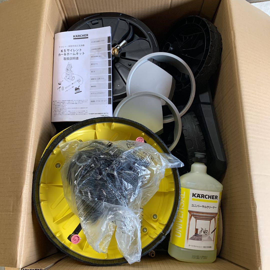 48%割引ブラック系配送員設置 かじ 様専用出品 KARCHER K5 SILENT 60Hz(西日本用) 掃除機 生活家電ブラック系-APP.TABBIEMATH.COM 48%割引ブラック系配送員設置 かじ 様専用出品 KARCHER K5 SILENT 60Hz(西日本用) 掃除機 生活家電ブラック系-APP.TABBIEMATH.COM