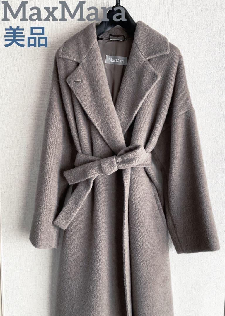 グランドセイコー セール MaxMara モカベージュ 超美品 ロングコート ジャケット・アウター