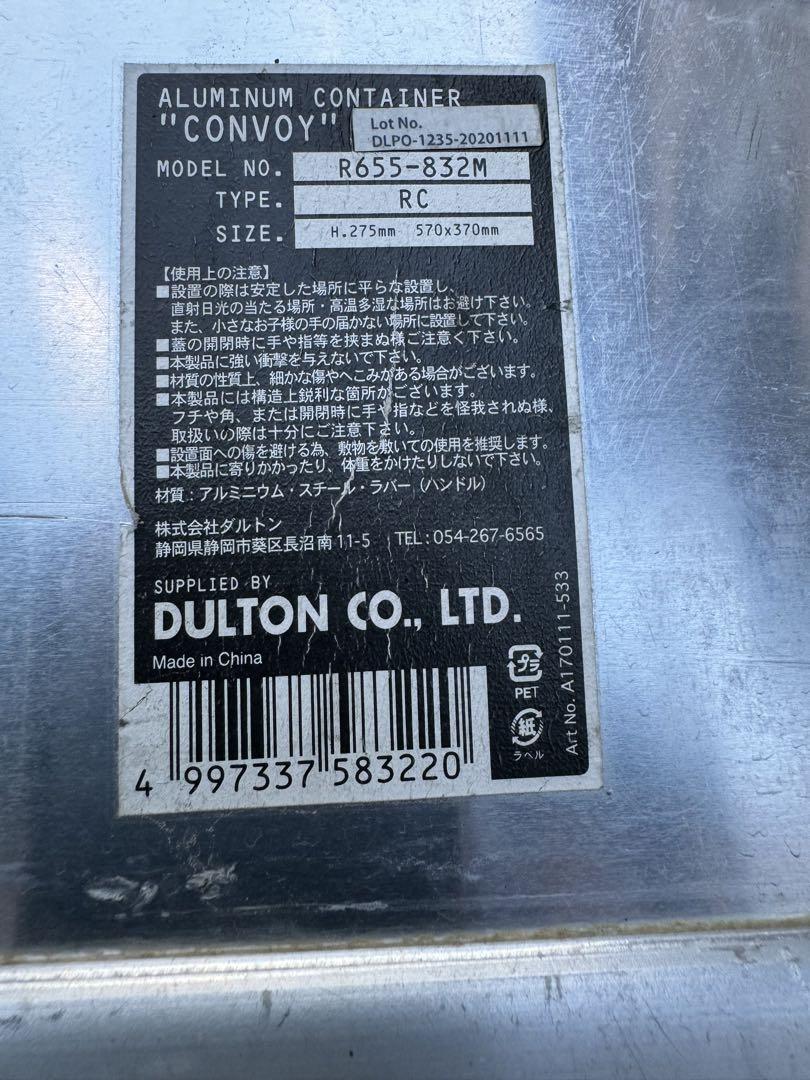 ② ダルトン アルミコンテナ 旧型 M 中古 細かいキズあり！