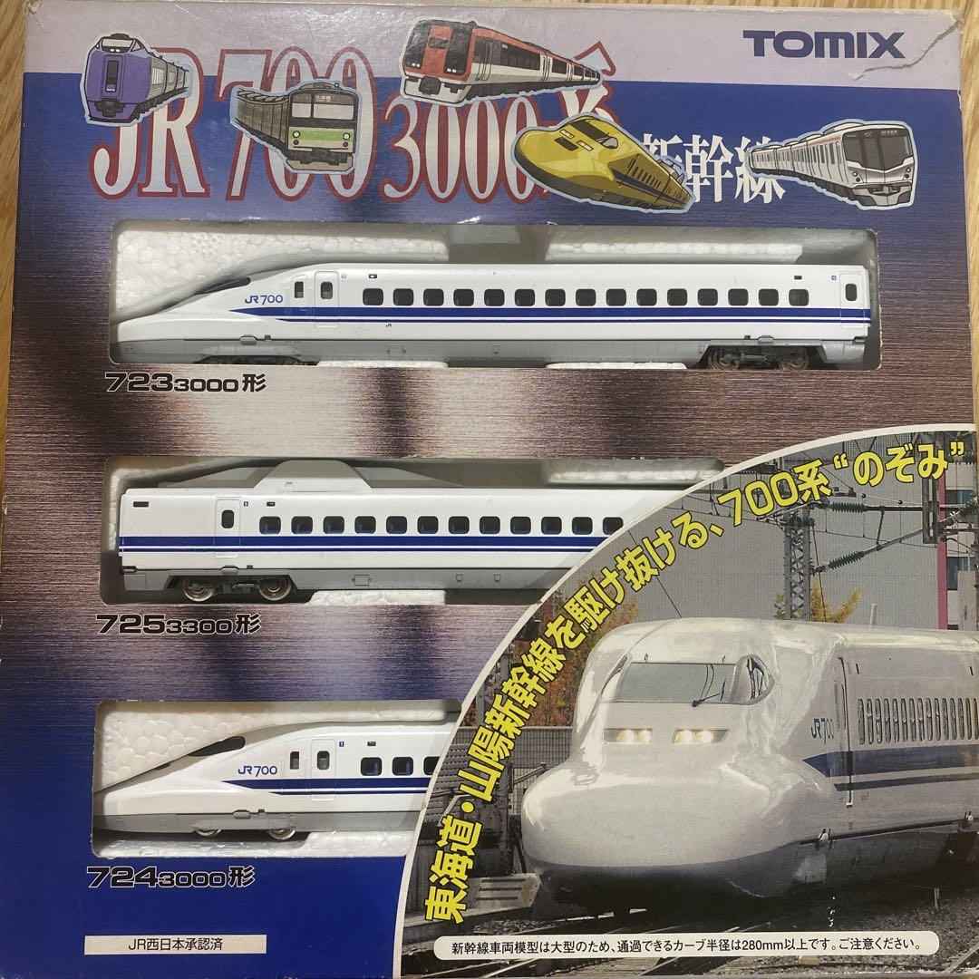 TOMIX JR 700 3000系