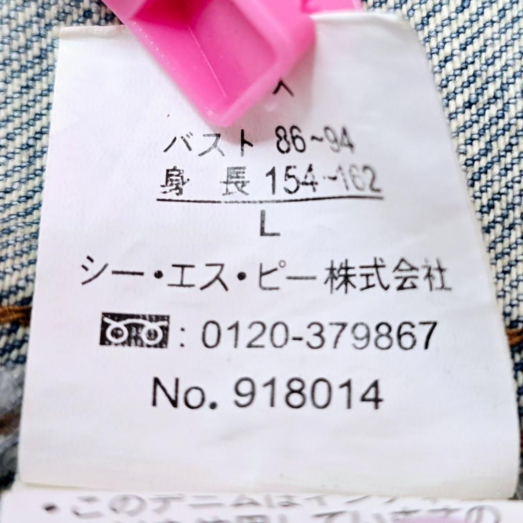 ☆日本限定☆美品 ハローキティ【HELLO KITTY】Gジャン L
