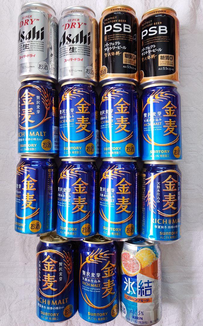 ビール お菓子 ラーメン 68点 まとめ売り 詰め合わせ 食品 飲料