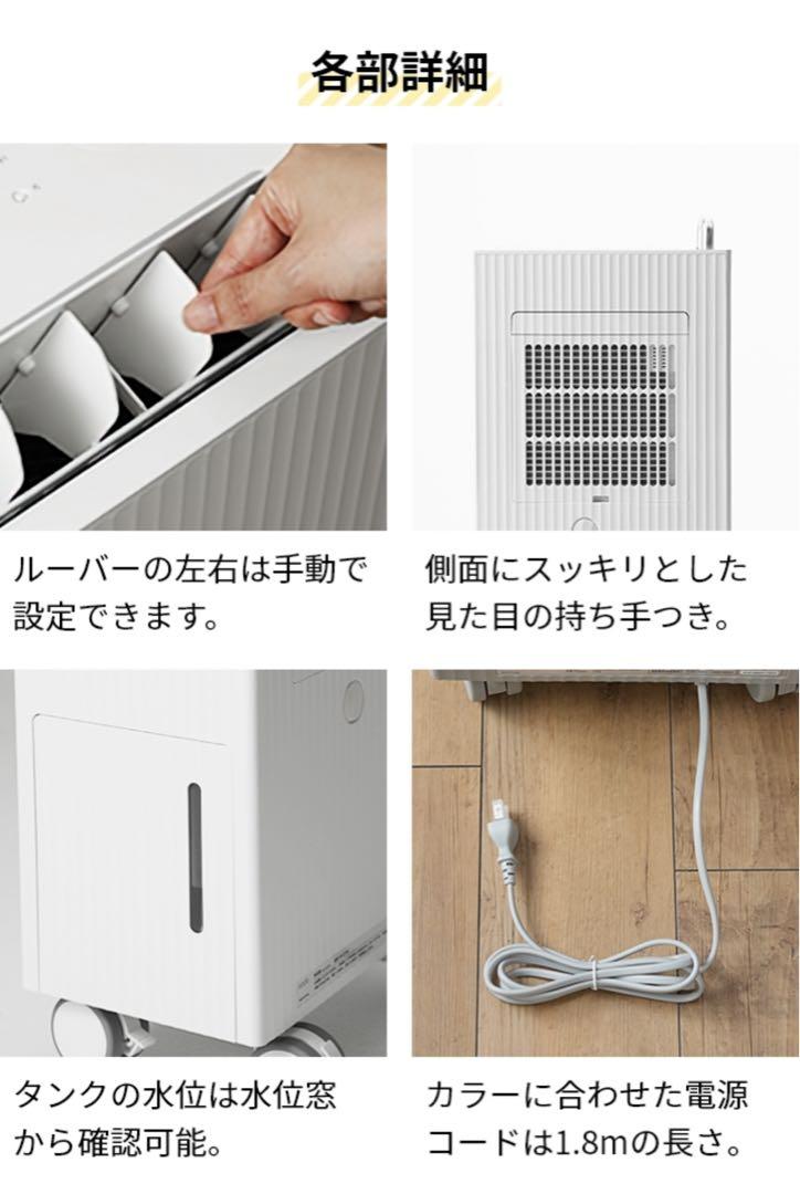 cadoカドー除湿器