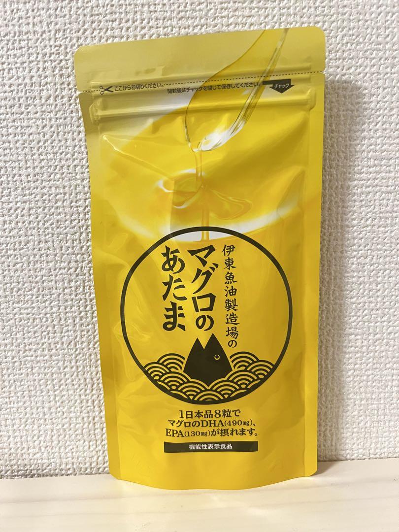 マグロのあたま