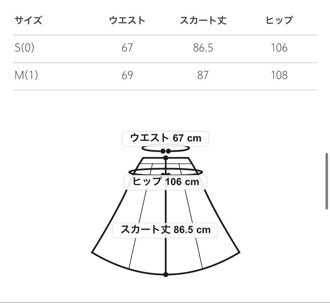 ＜LOEFF＞ウールギャバ フレアスカート　ダークブラウン
