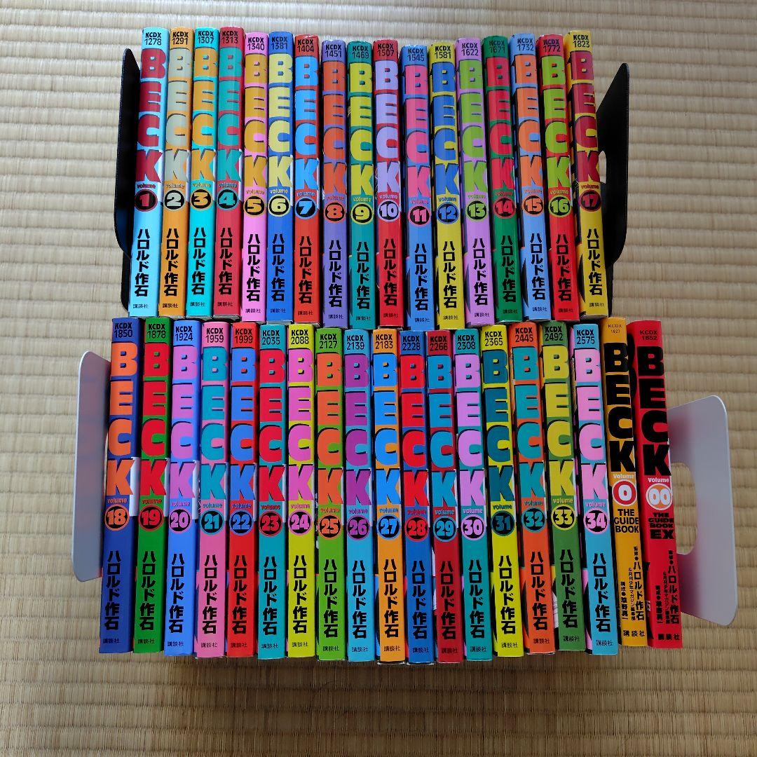 BECK 全34巻セット＋ガイドブック2冊 ハロルド作石　漫画